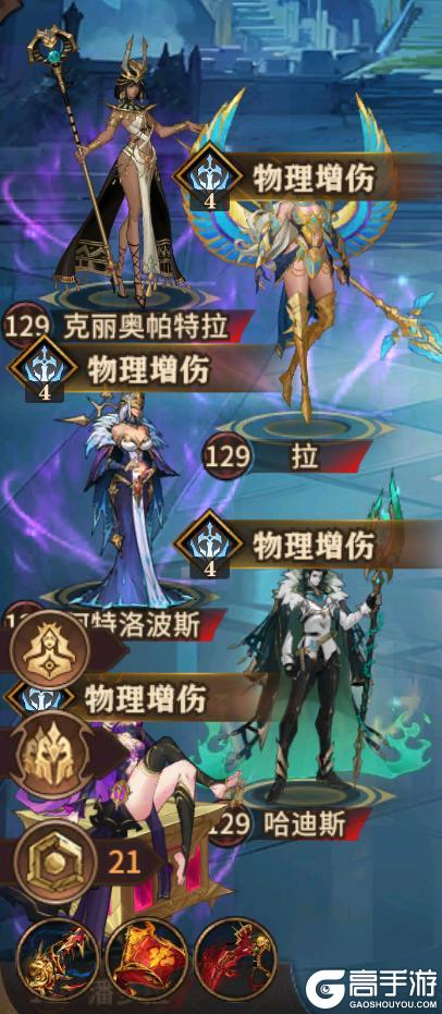 【玩家投稿】圣陵秘藏攻略（下）