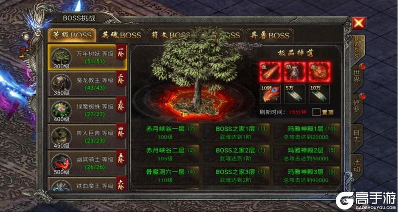 龙迹之城