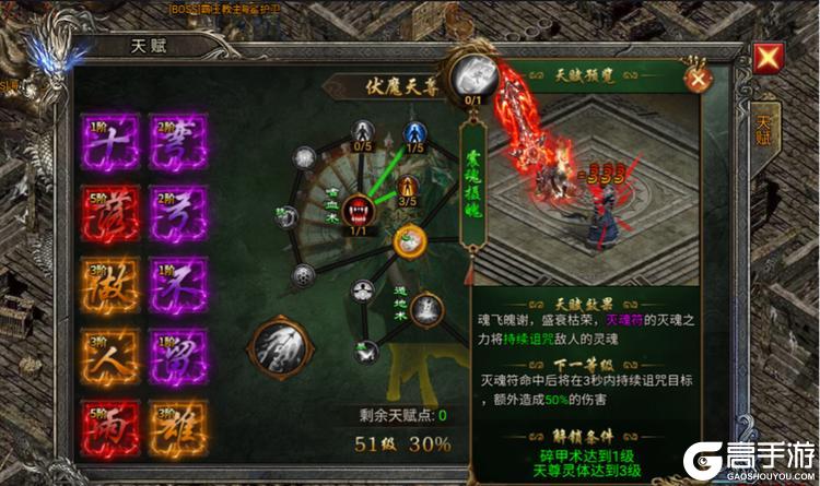 龙迹之城