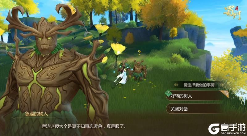 《蜀门》手游神物志、妖魔书奇遇攻略
