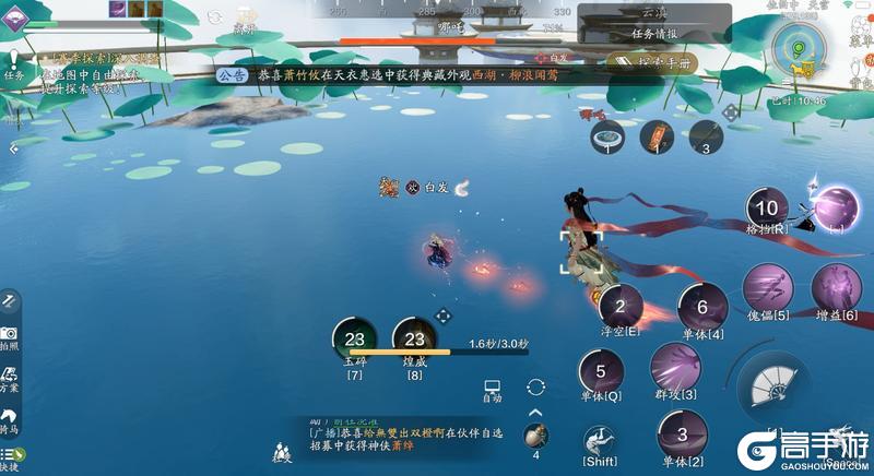 S2赛季开启！全新探索“云滇花桥”来啦！