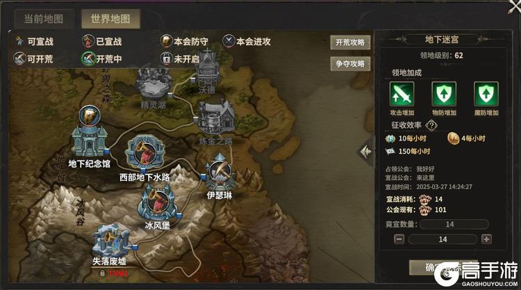 奇迹世界起源九游版