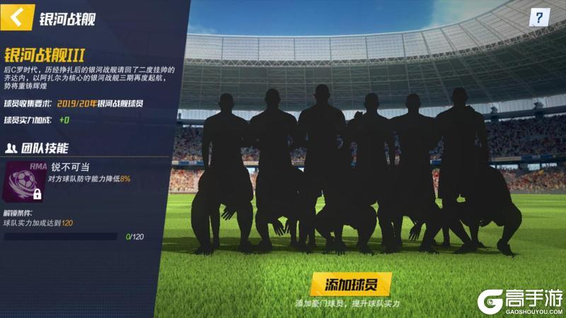 最佳11人