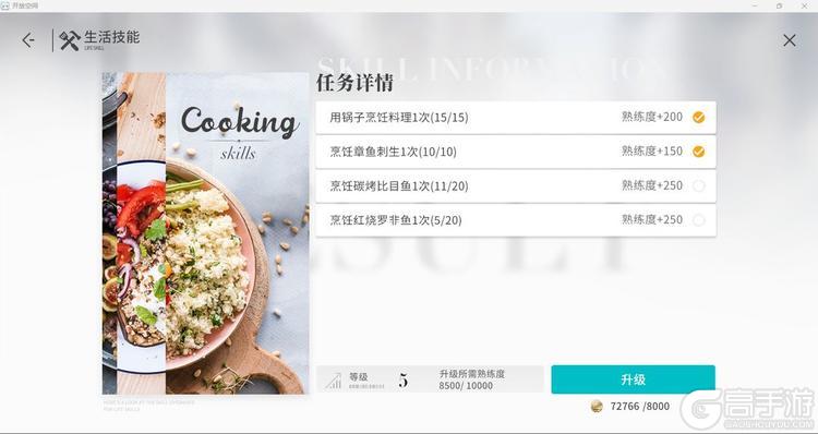 《开放空间》新手攻略：萌新入门&避坑指南！