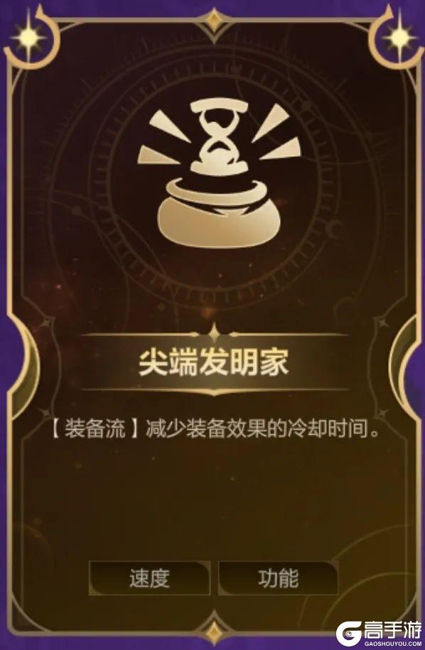 赤炎焚空，烈焰庇体！黑夜使者 慎将于5月30日强势登场！