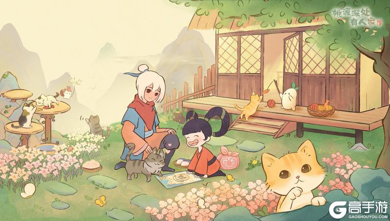 《桃源深处有人家》【节日礼包码】喵呜~假期来桃源交猫税！