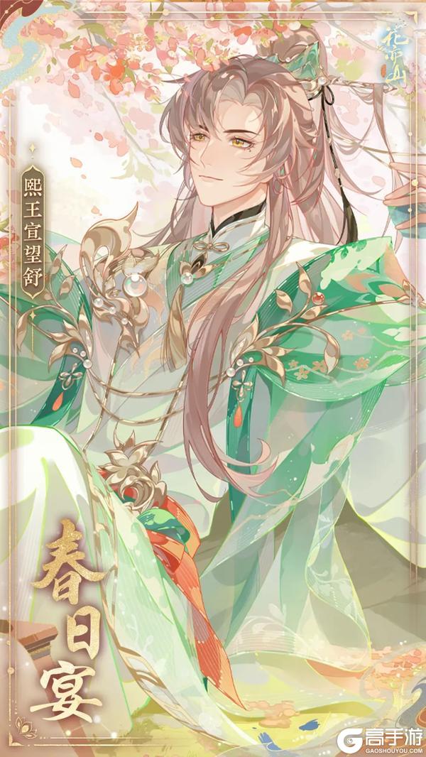 书院情报〡熙王宣望舒新装上架预告