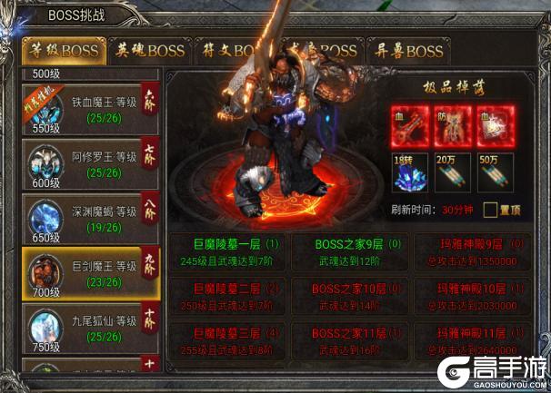 龙迹之城