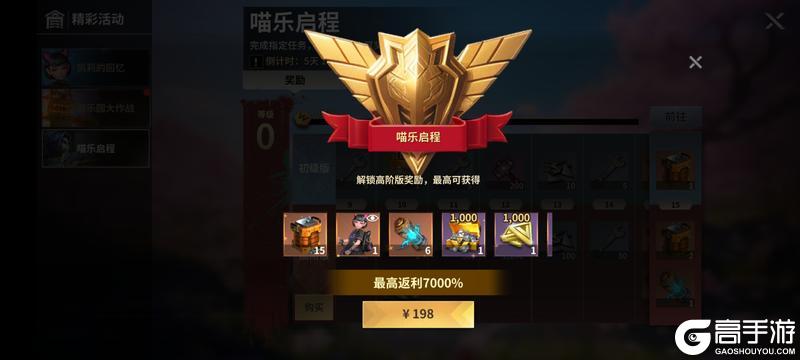 【玩家投稿】六一活动—乐园巡礼