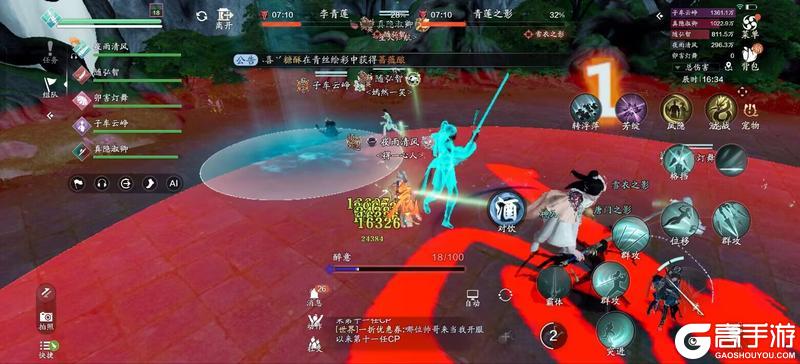 全新五人话本「莲池湖」普通难度通关攻略