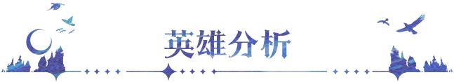 《永夜降临：复苏》黑曜＆白晶保姆级攻略 助你理清游戏思路