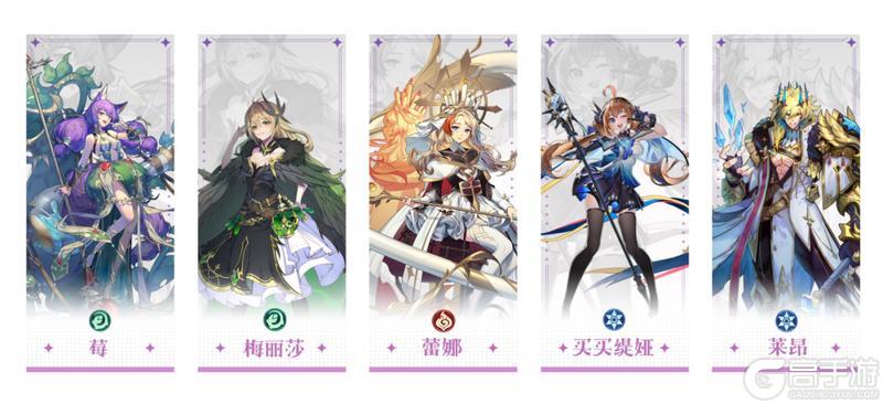 《永夜降临：复苏》大神攻略 | 强力阵容搭配 助你摆脱配队困难
