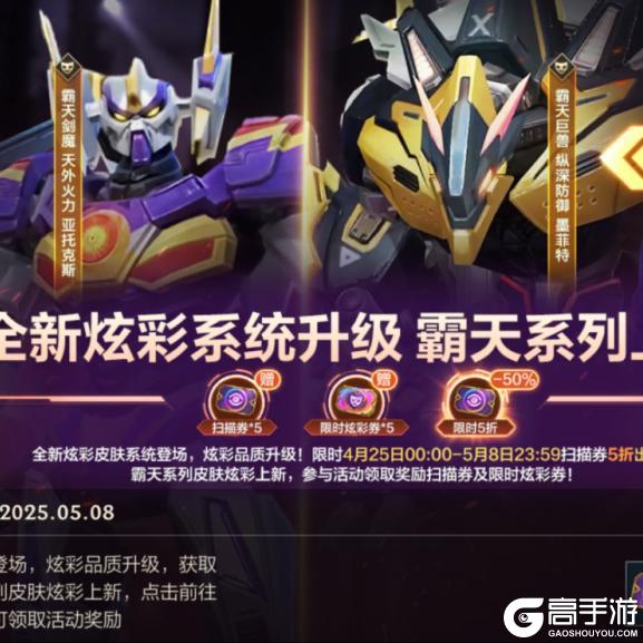 恭喜TT战队夺得艾欧尼亚杯总冠军！峡谷三百六十行最佳劳模竟是TA