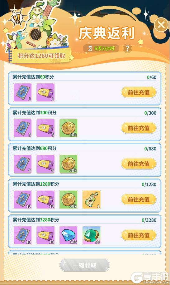 【端午特供·限时庆典】假日活动明日开启！