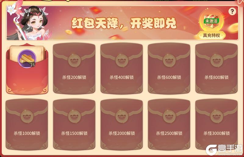 《再见江湖》5月21日首发上线！线上多重开服福利等你参与