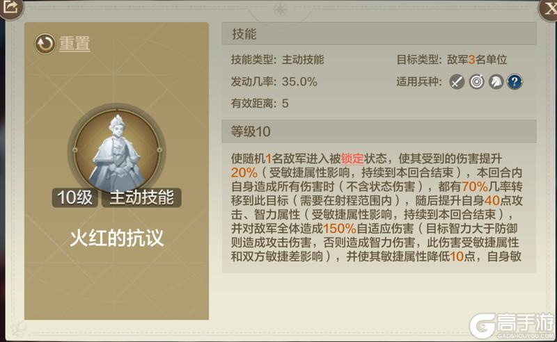 《世界启元》吴太祖孙权、发明大王爱迪生、威廉明娜公开！