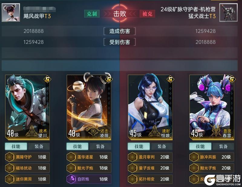 先锋孵化站丨矿点黑科技战术还击流，速射背击阵容分享
