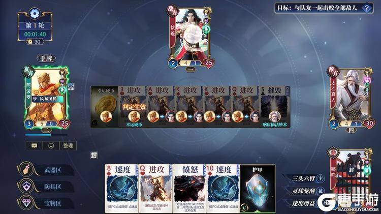 诸神竞技场--游戏评测--战斗场景