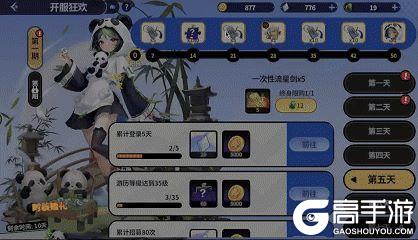 《聊天群的日常生活》今日首发 上线狂送百抽