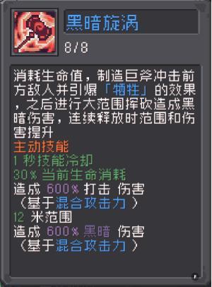 元气骑士前传2025