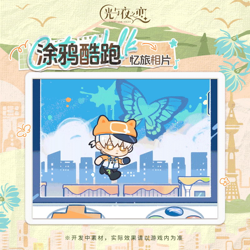 街隅影长 | 限时活动预告