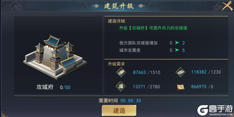 飓风三国