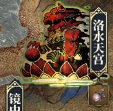 山海镜花