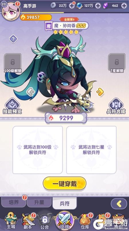 部落大亨九游版