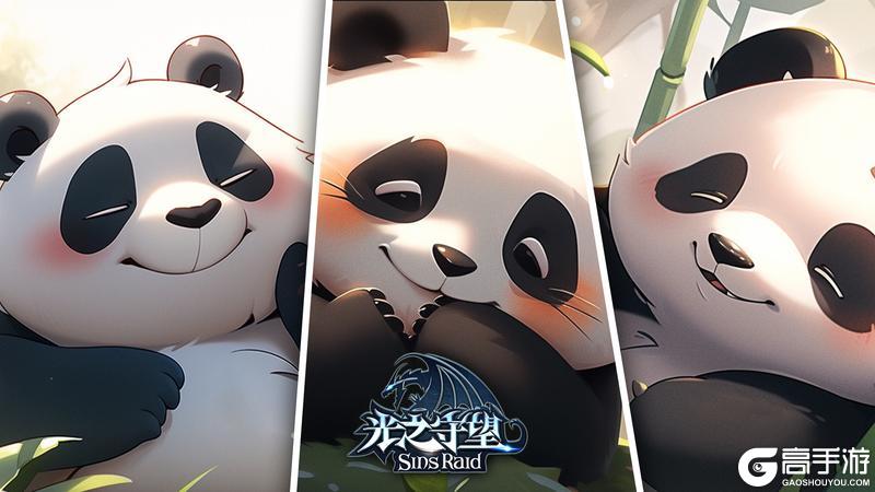 《光之守望》五一快乐!