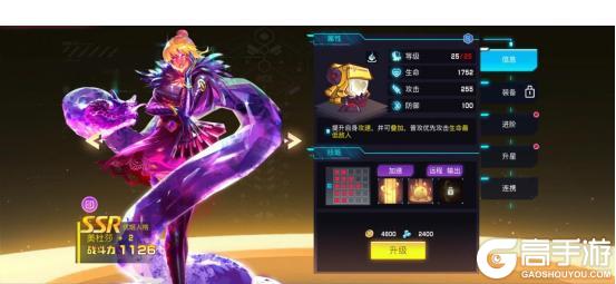 修普诺斯