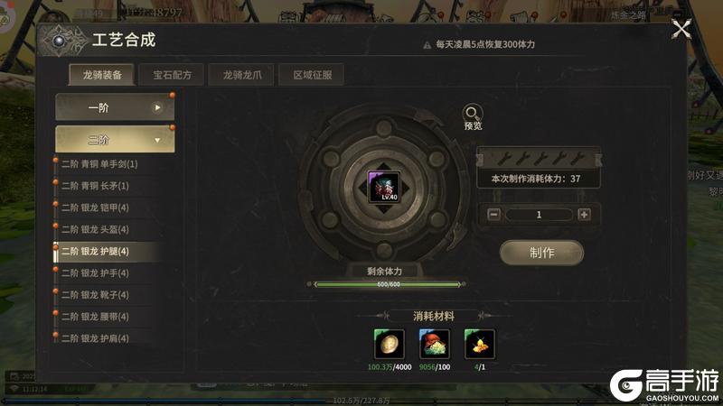 奇迹世界起源九游版