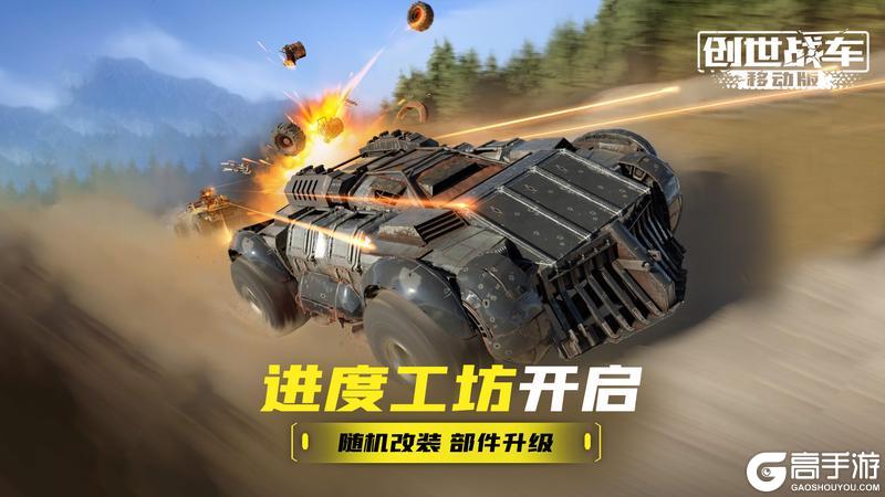 限时活动“进度工坊”