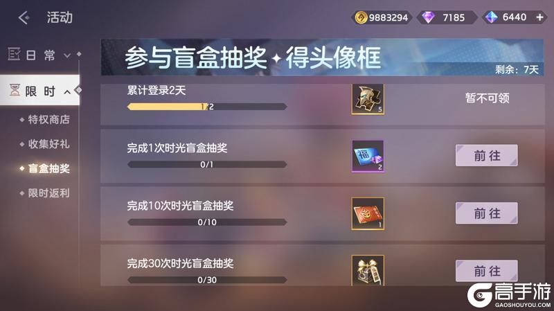 《曙光英雄》5月23日更新公告