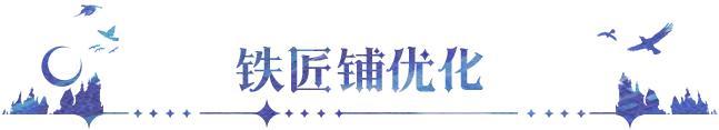 更新公告 | 龙魂祝福功能来袭，参与活动赢强力守护者！