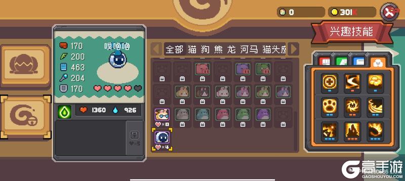 元气骑士前传2025