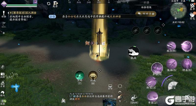 S2赛季开启！全新探索“云滇花桥”来啦！