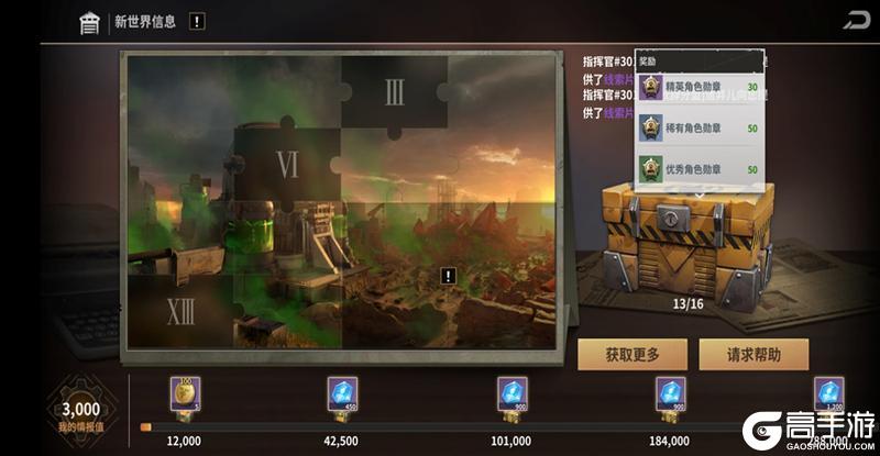 【玩家投稿】赛季前夕攻略