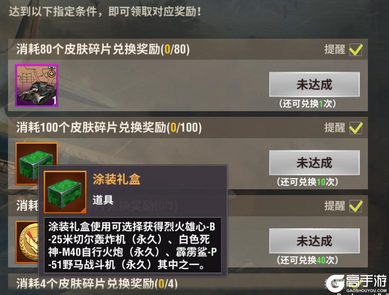 【6月活动】神兵免费获取，赛季即将结束