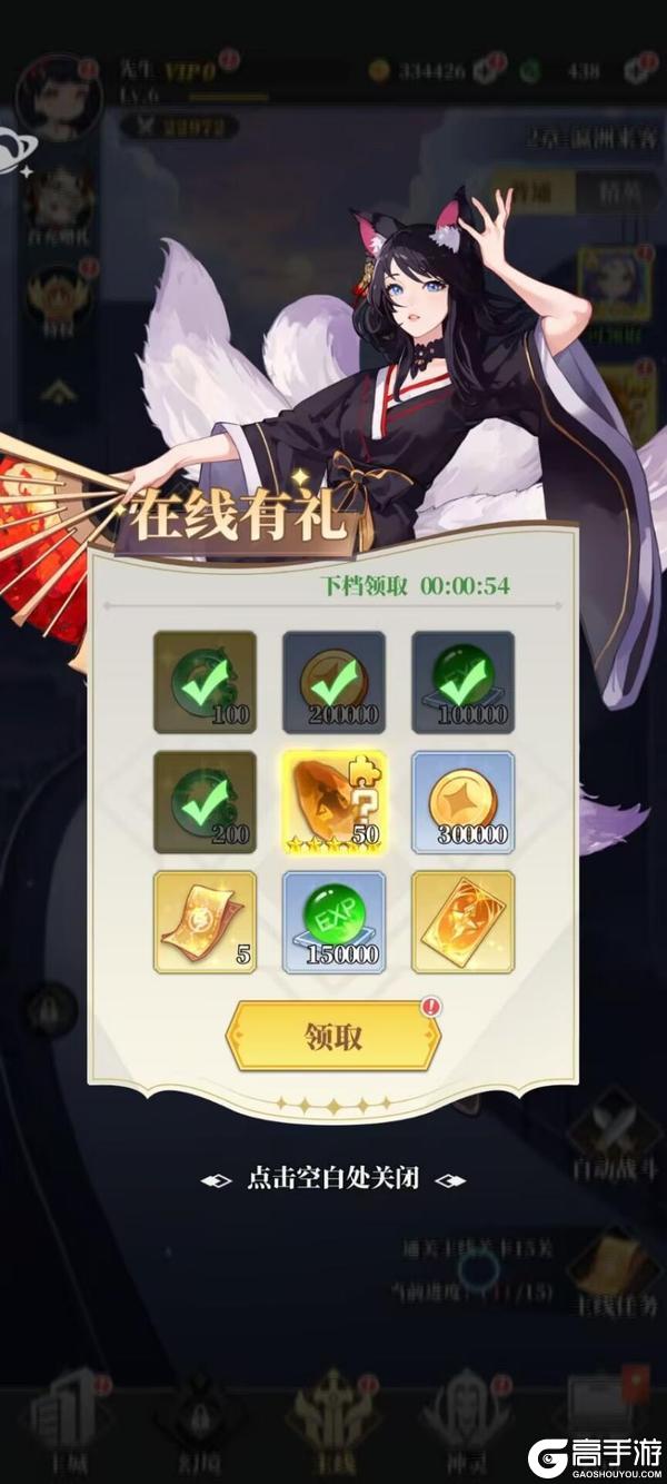 风暴迷城