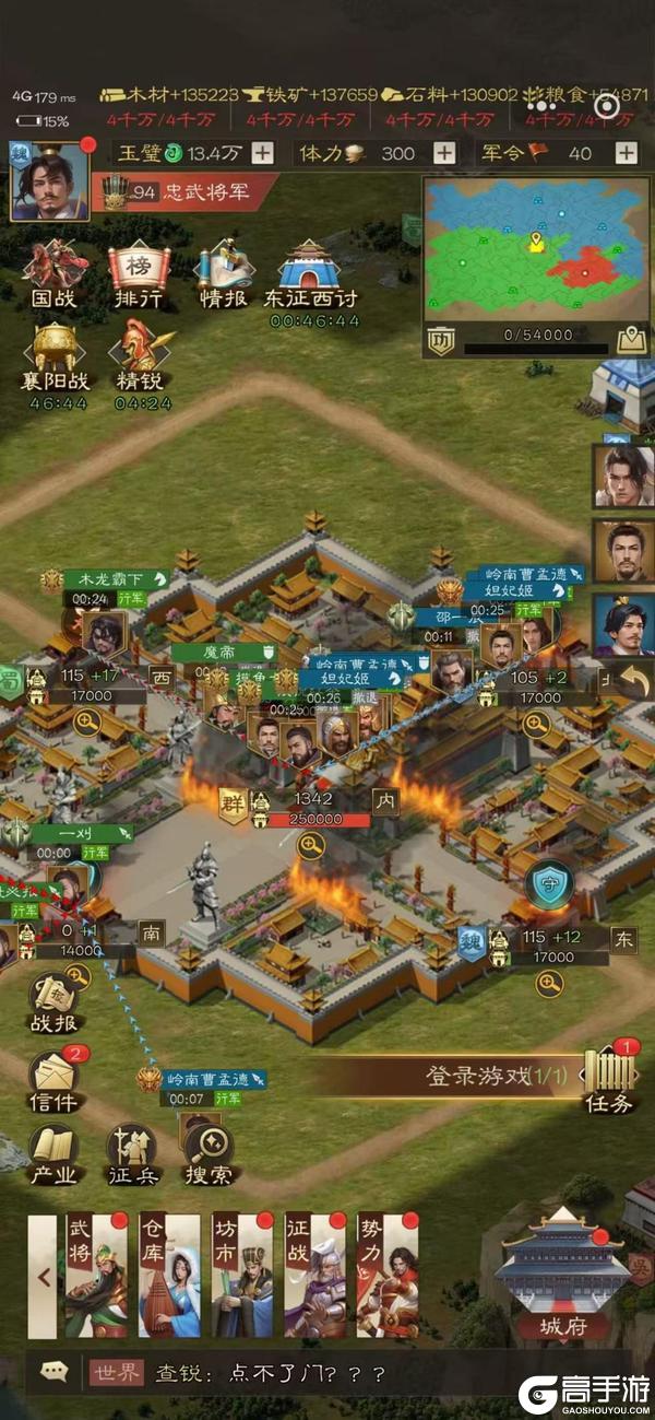 《奇兵谋略》新赛季特色爆料 兵书 襄阳城战前瞻