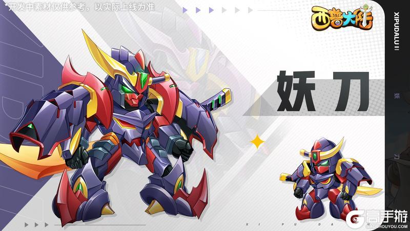 5月30日版本前瞻|妖刀现世，新版家族讨伐战开放！
