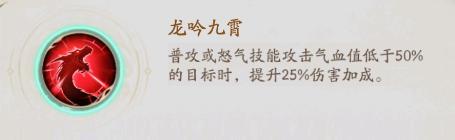 最强九幽？九幽姬如雪搭配攻略！
