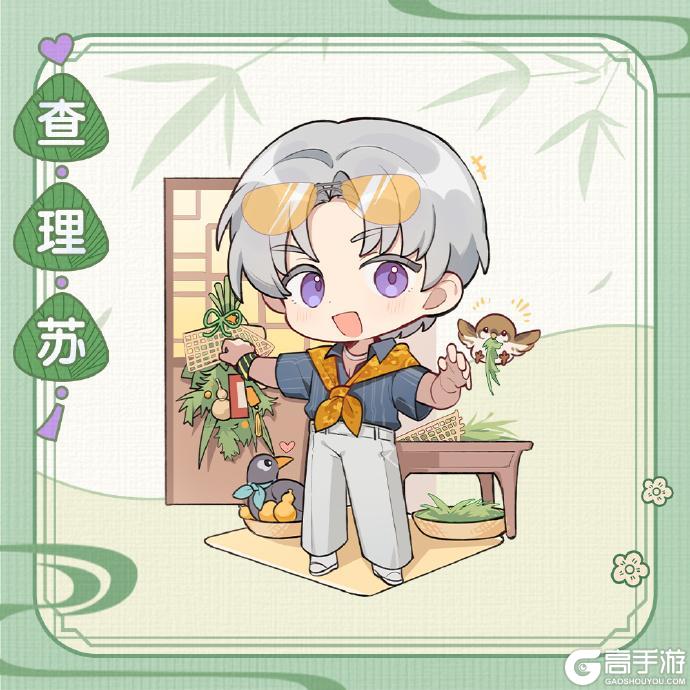 端午节快乐!