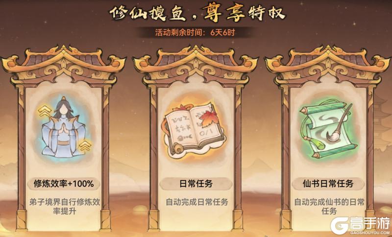 宗门密报|粽情端午，珍稀古宝免费兑换！