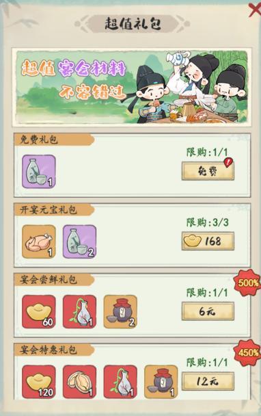 限时冲榜 | 冲榜活动一览，这些奖励别错过！