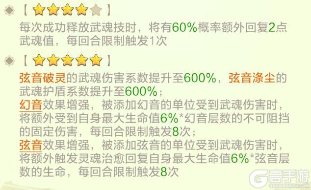 活动预告 | 全新星瀚「碧潮弦音」上线！（含攻略