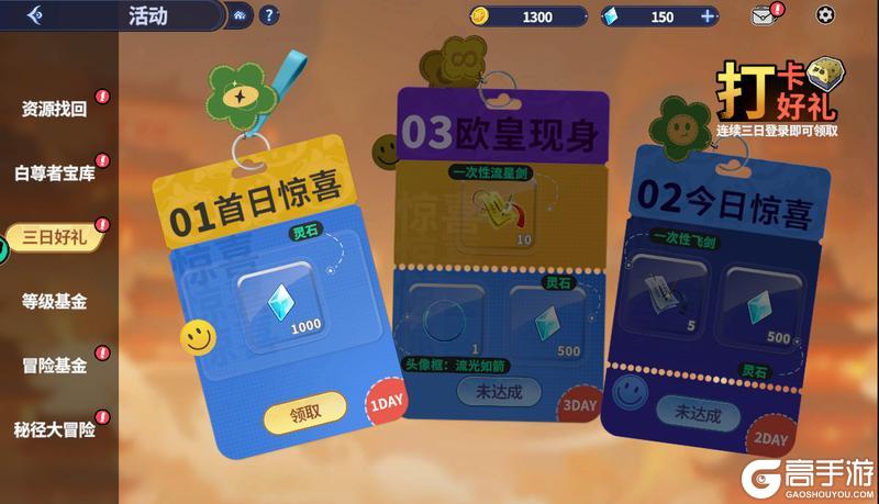 《聊天群的日常生活》今日首发 上线狂送百抽