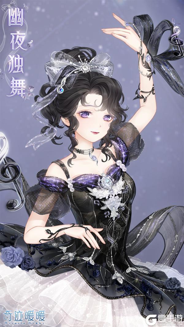 【奇迹暖暖十周年】首充双倍重置 累计充值馈赠