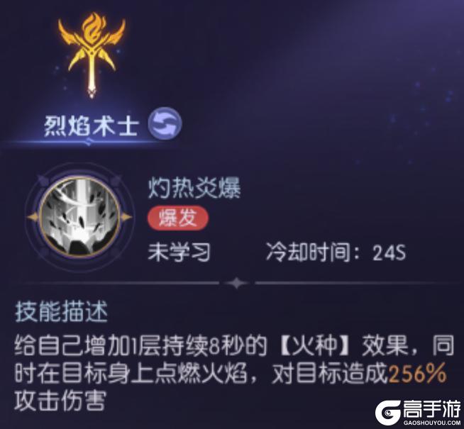 天启圣源