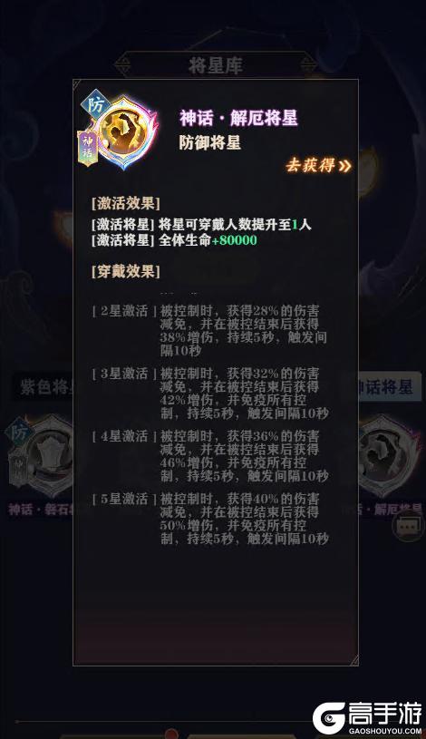 【将灵说】5月16日更新公告